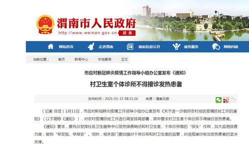 湖南疫情新动态，1例本土确诊病例的警示与应对