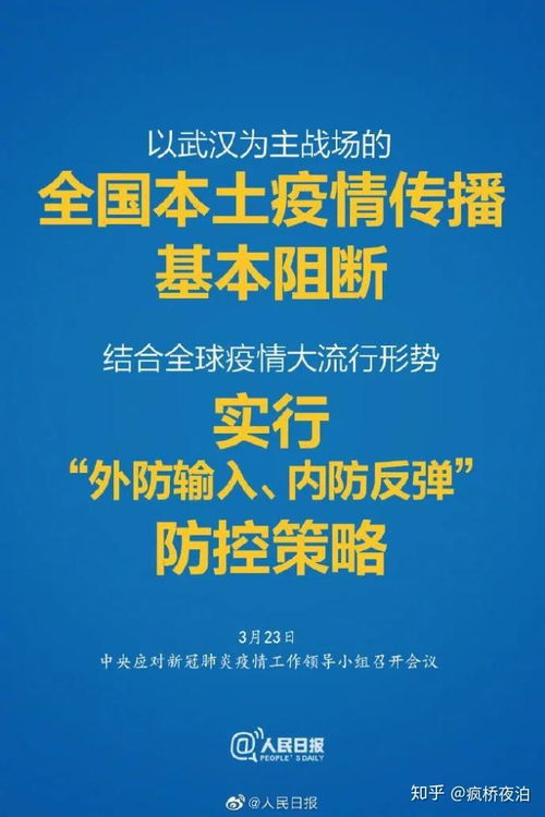 四川疫情新挑战，1310例本土感染者背后的数据与行动