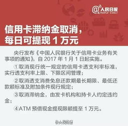 社保新政，您的生活保障升级了！