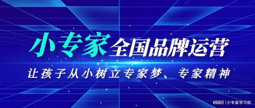 青年创业贷款，助力梦想起航的金融翅膀