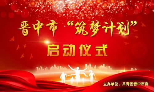 青年创业贷款，助力梦想起航的金融翅膀