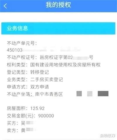 房产中介公司，您寻找理想家园的贴心助手