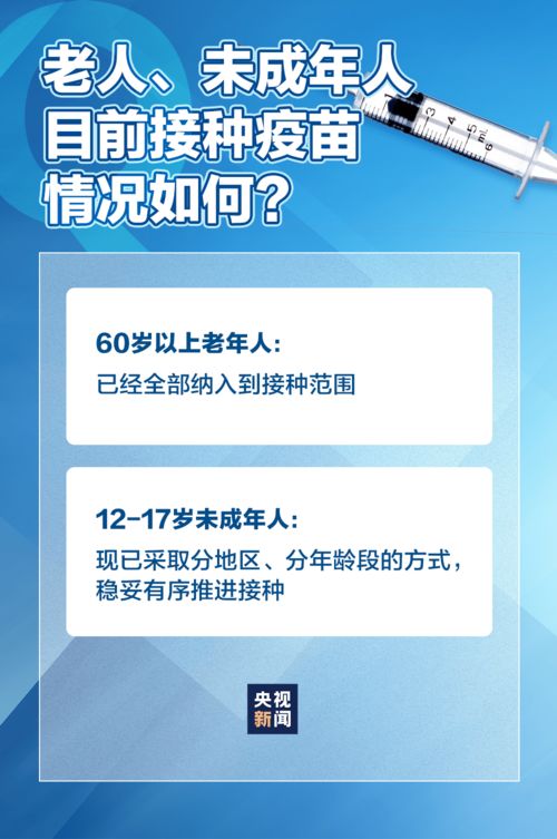 桂林疫情最新消息，了解、预防与应对