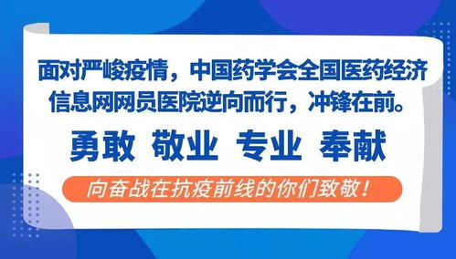 项城抗疫前线，最新动态与防控措施解析