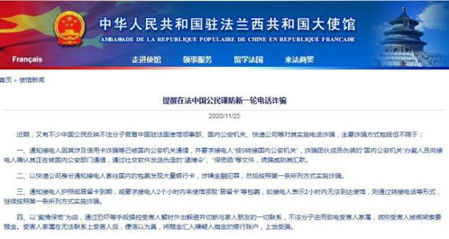 成都办毕业证，了解流程、注意事项及防范欺诈