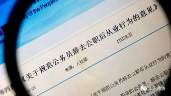 退税申请报告，你的财务救星