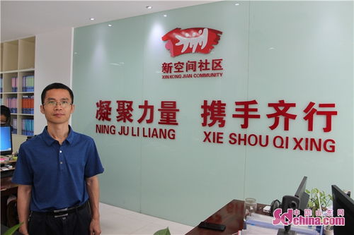 广州市公证处，法律的守护者，市民的贴心人