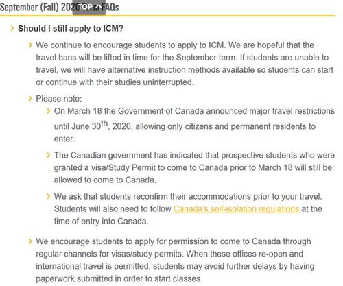 开启留学之旅，加拿大留学签证全攻略