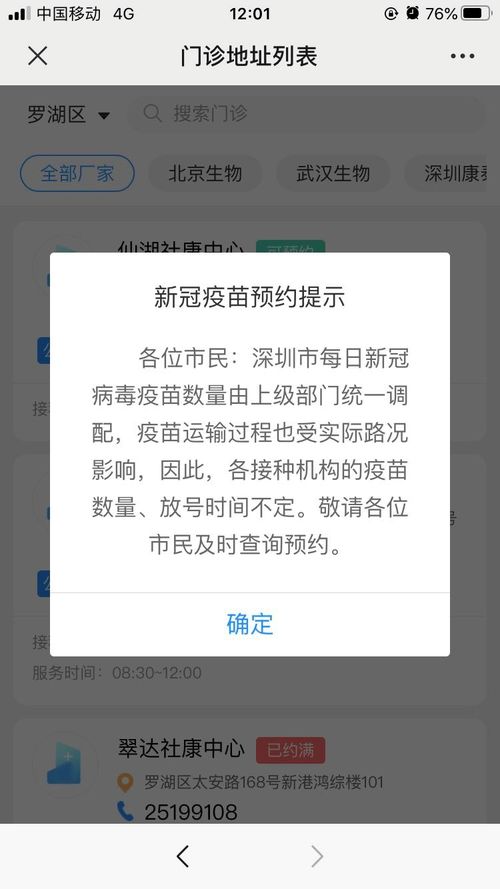 北京疫情新动态，新增本土感染者2例，市民如何应对？
