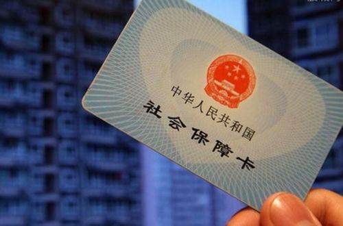 医疗保险缴费比例，你的健康保障储蓄罐