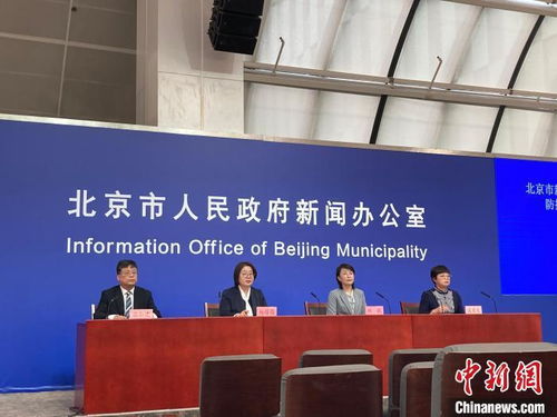 北京疫情新动态，新增7例本土确诊，一家四口感染引发关注