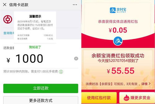 快钱信用卡支付，便捷生活的新选择