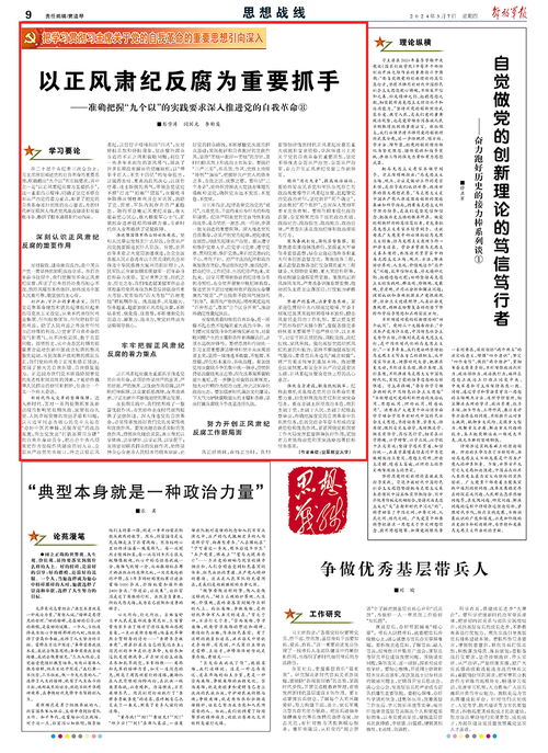 审计法实施条例，深入理解与实践指南