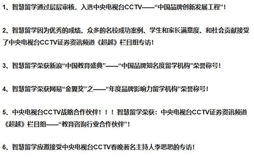 探索公费出国留学的奥秘，条件、流程与机遇
