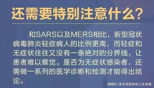 上海无症状感染者总数，理解、防控与应对