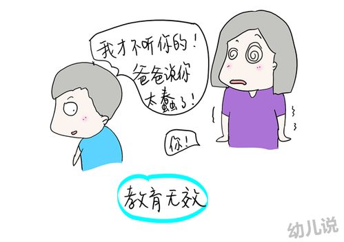 理解与尊重，打破买来的老婆这一误解