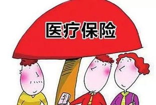 为您的健康保驾护航，重大医疗保险的全方位解读