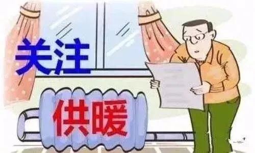 河北取暖费，了解费用、政策与节能技巧