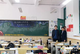 泸县太伏中学，探索教育的深度与广度