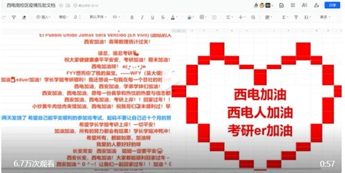 德州疫情紧急升级，今日封城，市民生活与防疫措施全解析