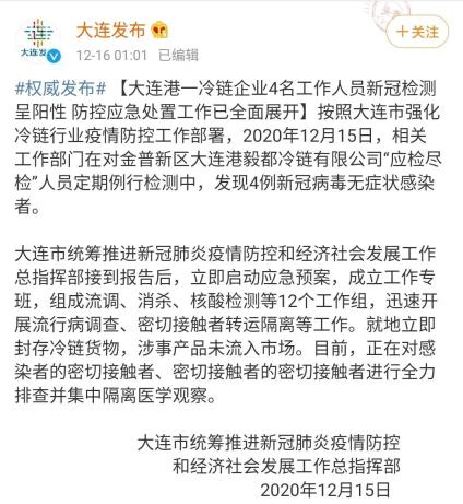 中国31省份新增确诊12例，境外输入病例的挑战与应对策略