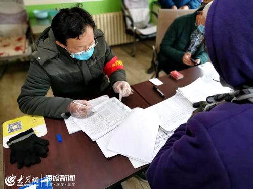 即墨最新疫情，了解、预防与应对