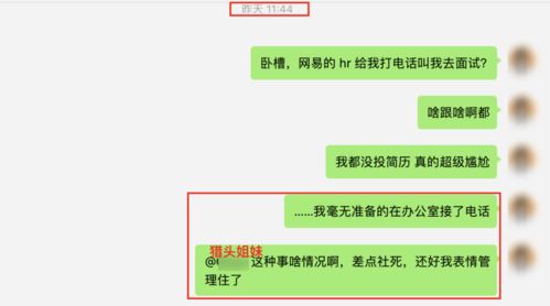 网络监管下的自我审视，QQ群被封事件深度解析