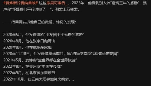 网络监管下的自我审视，QQ群被封事件深度解析
