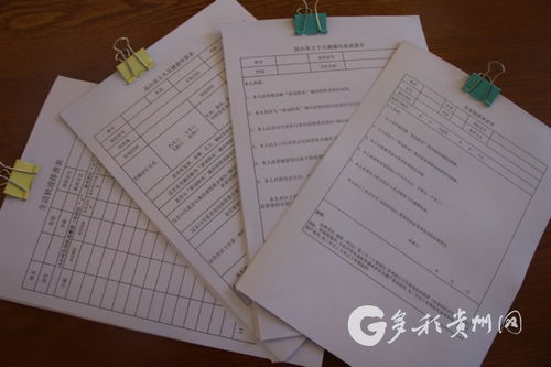 告别旧岗位，开启新篇章，一份完美的辞职信范本