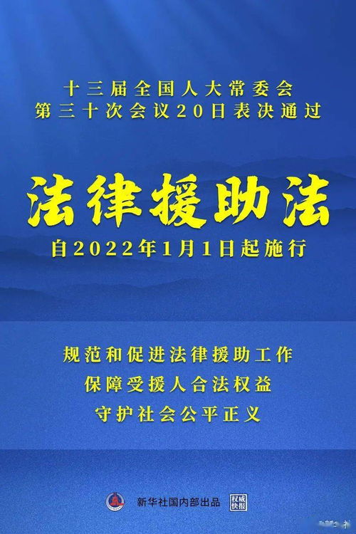陆地国界法，维护国家主权与安全的法律基石