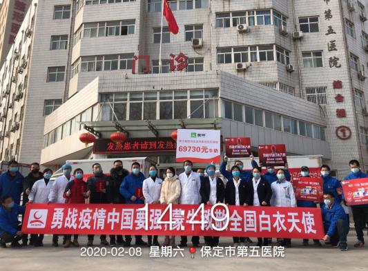 保定疫情，同心协力，共克时艰