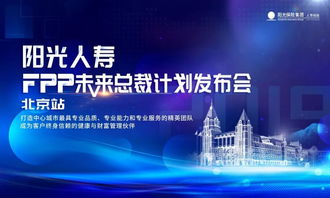 金盛人寿保险有限公司，保障未来，从了解开始