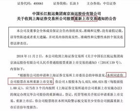 徐翔离婚案延期，法律程序的复杂性与公众关注的焦点