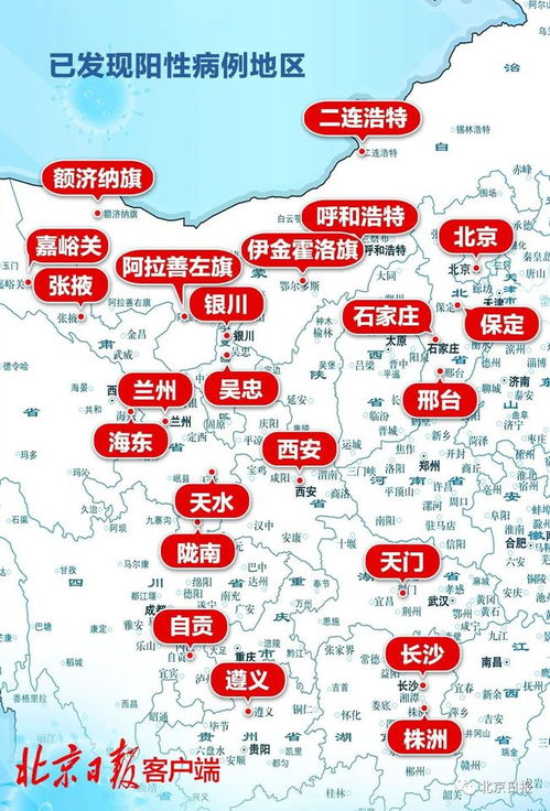 疫情新挑战，全国36个中风险地区深度解析与应对策略