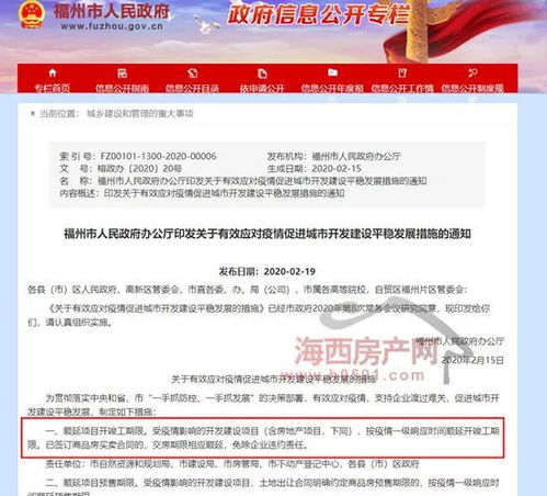 宁波鼓楼疫情，防控措施与市民生活指南