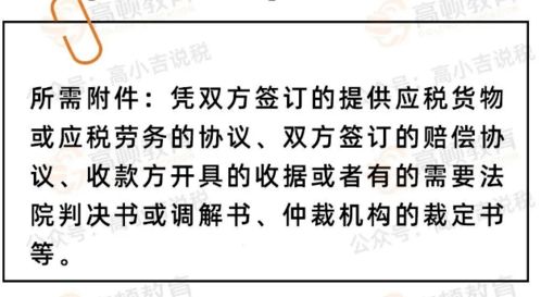 小规模纳税人升级为一般纳税人，机遇、挑战与转型策略