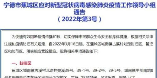 唐山6名确诊病例次密接者行程轨迹公布，如何有效应对与预防