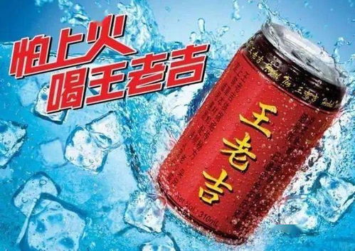 加多宝与王老吉之争，品牌竞争与赔偿的法律视角