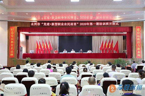湖南农村合作医疗，保障农民健康，促进乡村振兴