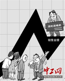 员工得混吃混喝奖，企业文化的双刃剑