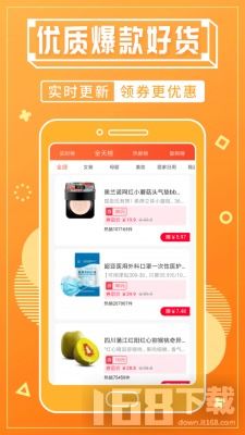 淘宝充值卡，您的数字购物通行证