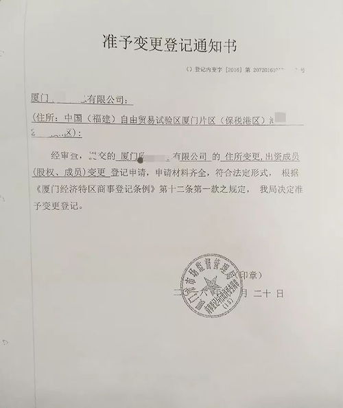 如何轻松下载和理解委托书，一份全面的指南