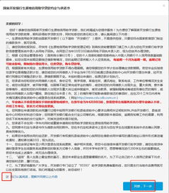 开启梦想之门，生源地贷款申请指南