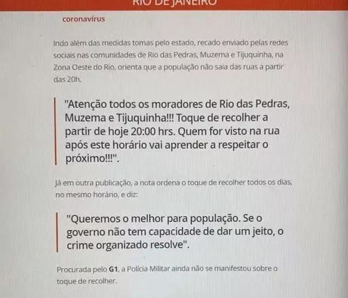 上海抗疫新挑战，本土确诊144例背后的数据与行动