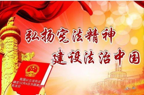 宪法最核心的价值，维护公民权利与国家秩序的基石