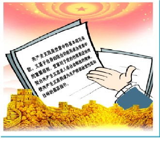 宪法最核心的价值，维护公民权利与国家秩序的基石