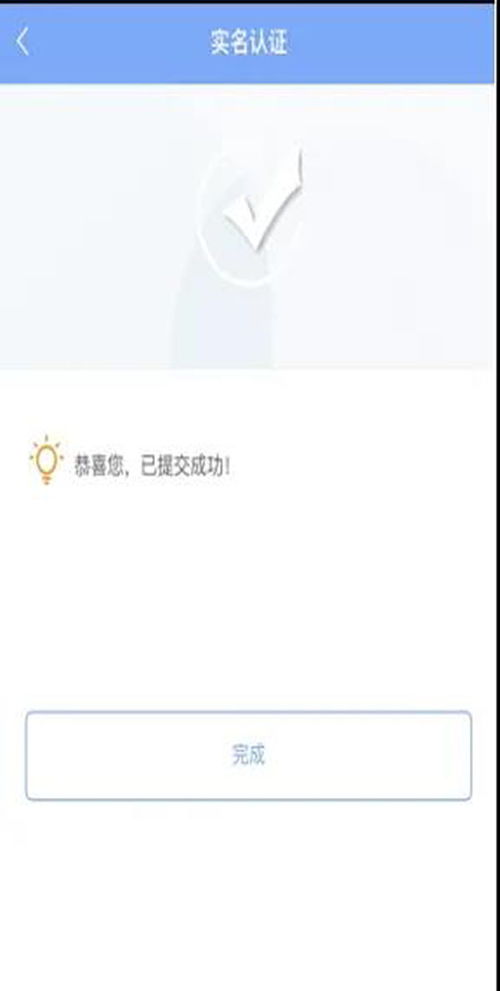 郴州住房公积金查询指南，一站式了解你的公积金账户