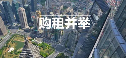 沭阳房屋出租，市场分析与租赁指南