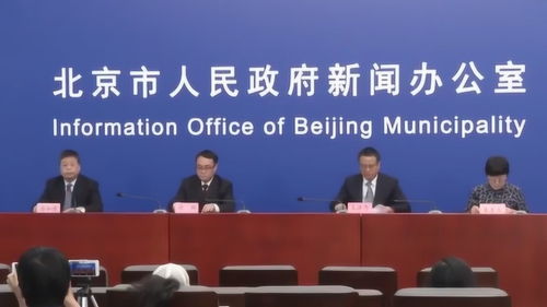 北京海淀区疫情新动态，新增3例确诊病例的应对与防控