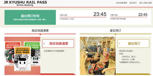 去哪儿网酒店团购，省钱旅行的新选择